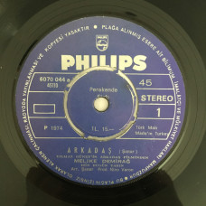 Melike Demirağ ‎– Arkadaş / İsimsiz Kahramanlar (45 LİK) 7''