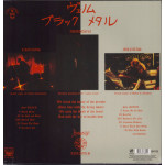 Venom – Black Metal [ LP, Album, 40th Anniversary ] 2022 Europe, SIFIR