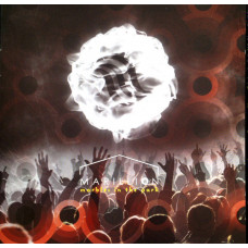 Marillion – Marbles In The Park (2 x CD, Album) 2017 Europe | SIFIR