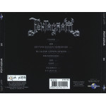 Pentagram – Bir (CD, Album) 2002 Turkey