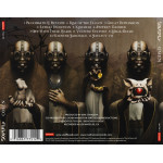 Soulfly – Omen [ CD, Album ] 2010 	Europe