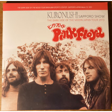 Pink Floyd - Kuronushi Sapporo Show (The Dark Side Of The Moon Japan Tour 1972) (3 LP) SIFIR Pink Floyd - Kuronushi Sapporo Show (The Dark Side Of The Moon Japan Tour 1972) (3 LP) SIFIR