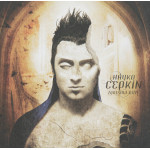 Hayko Cepkin – Tanışma Bitti (Plak) 2 LP