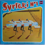 Syrtaki No 1 Instrumental (LP) 1977 GREECE